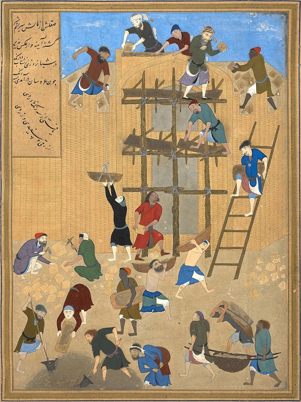 Al-Hira