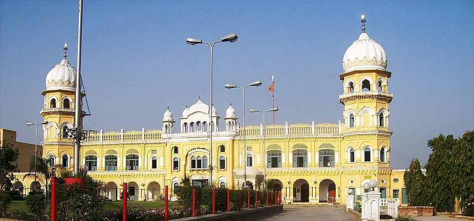 Gurdwara Janam Asthan