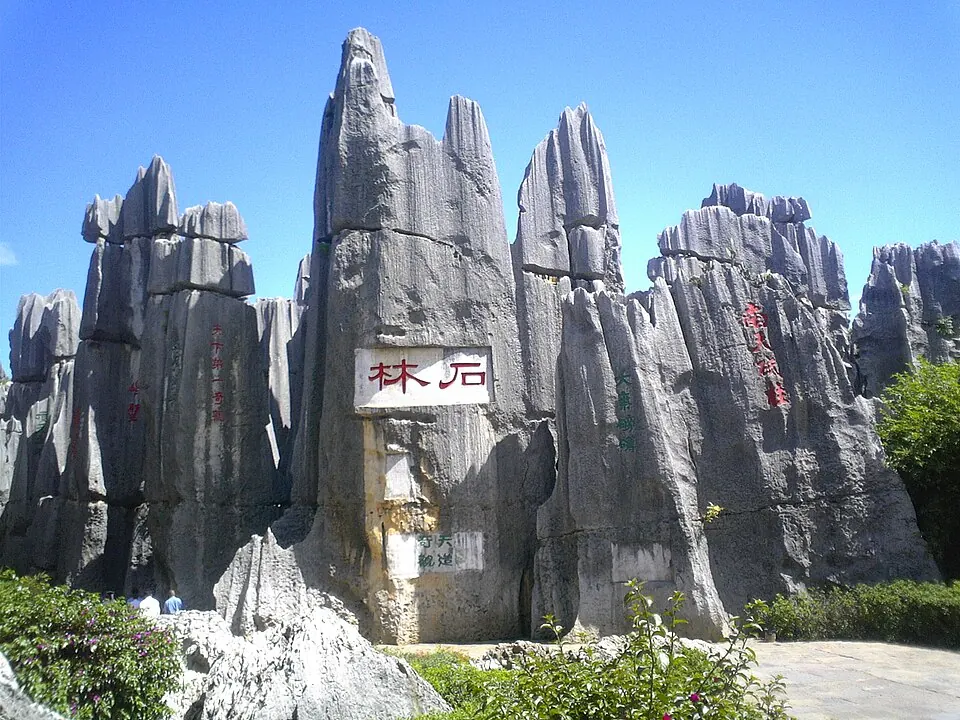 South China Karst