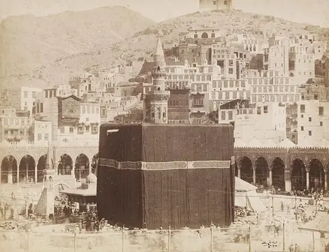 Masjid al-Haram