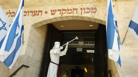 Temple Institute